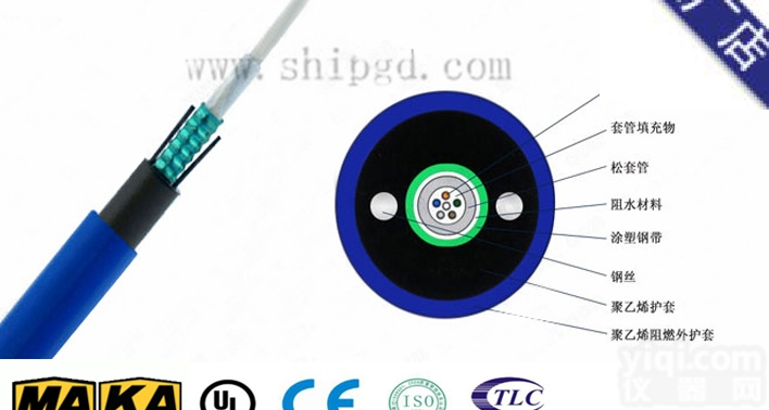 <em>MGTSV</em><em>矿用</em>阻燃<em>光缆</em>厂家