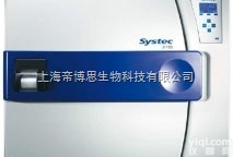 <em>Systec</em> D 系列  <em>德国</em><em>Systec</em> 台式<em>灭菌器</em><em>Systec</em> D 系列