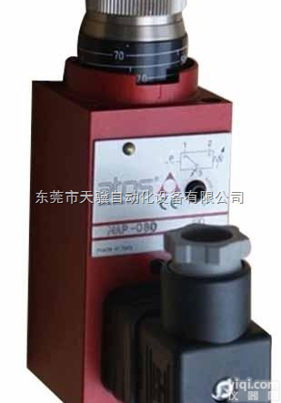 ATOS<em>齿轮泵</em>ZG区<em>直销</em>