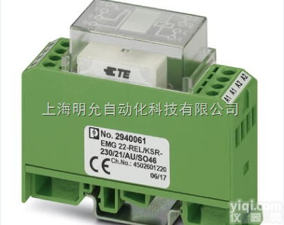 EMD-FL-C-10  <em>菲尼克斯</em>继电器一级<em>代理商</em>，EMD-FL-C-10