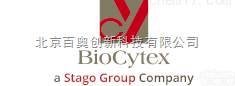 Biocytex  Biocytex 全国代理