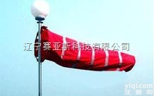 SYS-XWDBZ  <em>风向</em>袋<em>带灯</em>