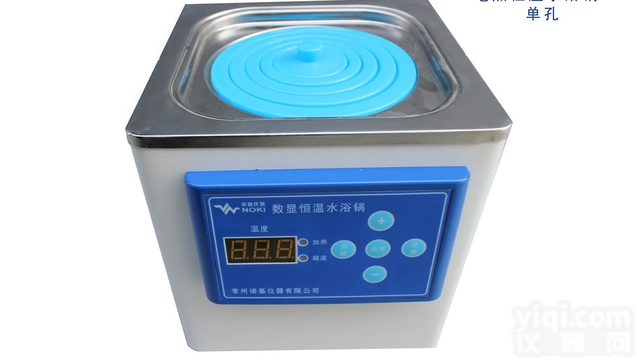 HH-11-1  <em>电热</em><em>恒温</em><em>水浴锅</em>