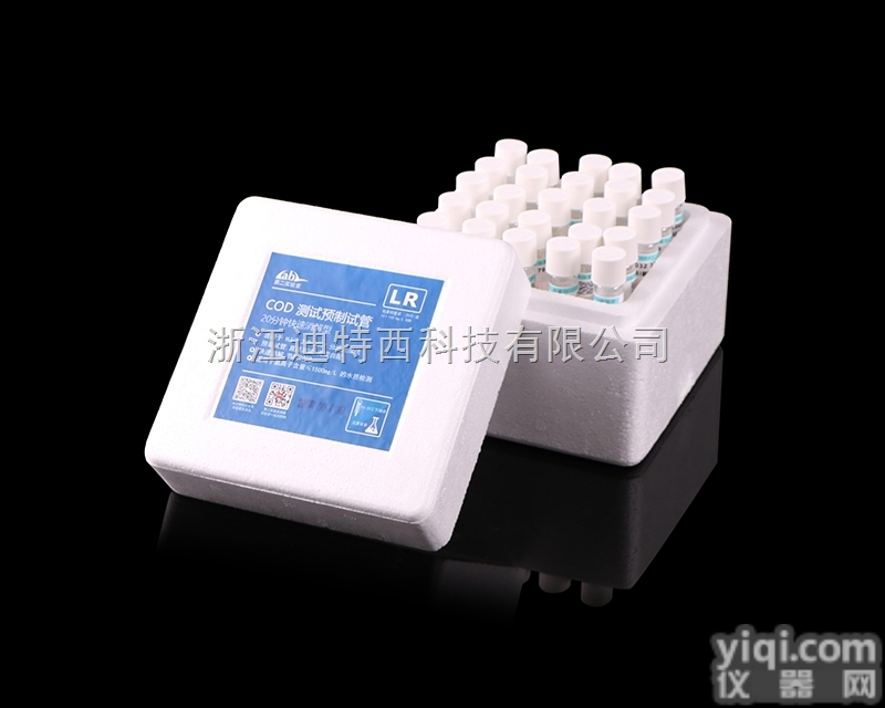 <em>COD检测预制试剂  COD快速检测管</em>试剂