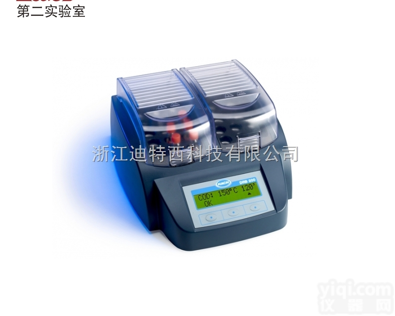 <em>DRB200</em>  <em>哈希</em> <em>DRB200</em>   <em>消解器</em>