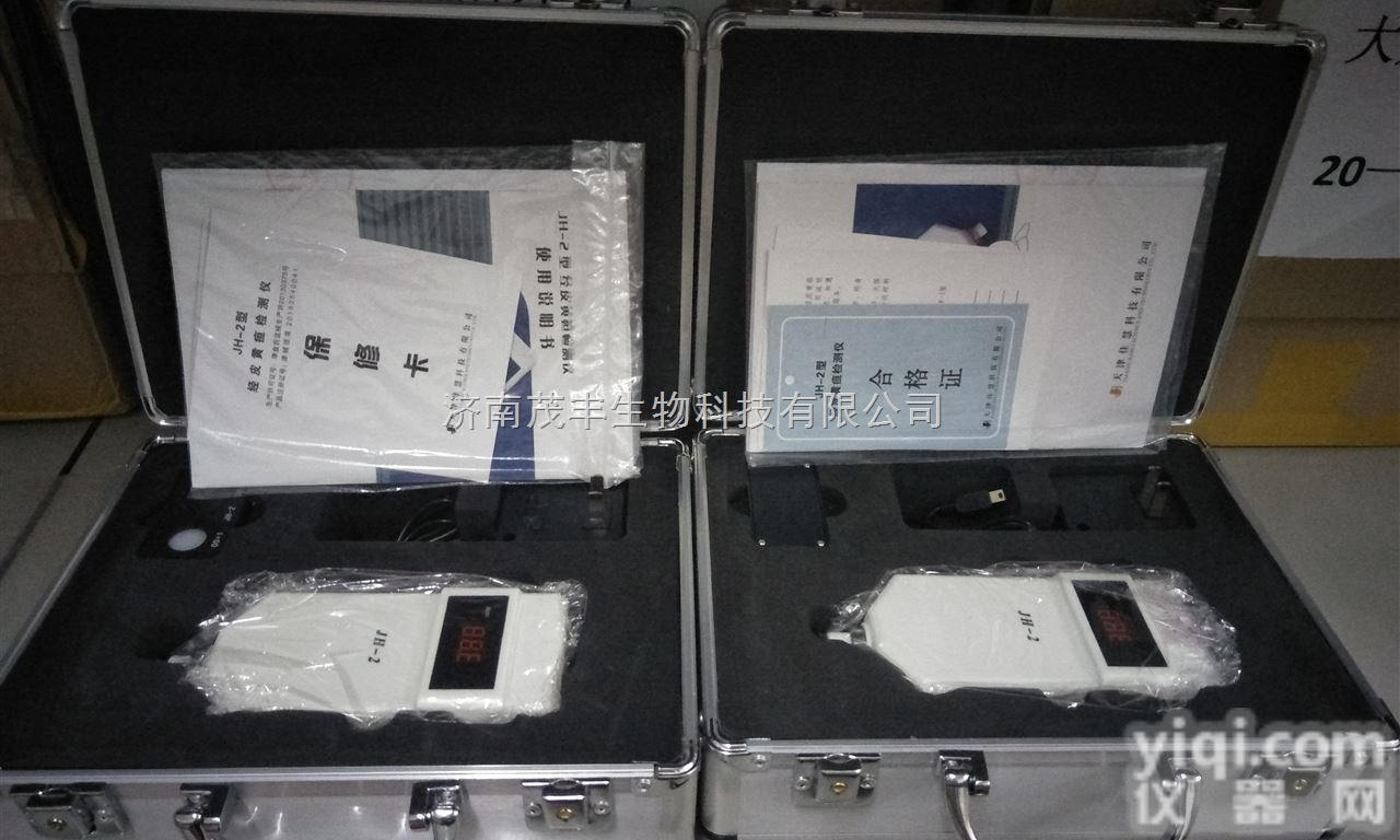 小儿<em>黄疸</em>检测仪 <em>天津</em>佳慧JH-2 JH-3现货