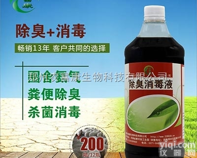 养猪除臭就用农<em>富康</em>除臭<em>消毒液</em>效果好