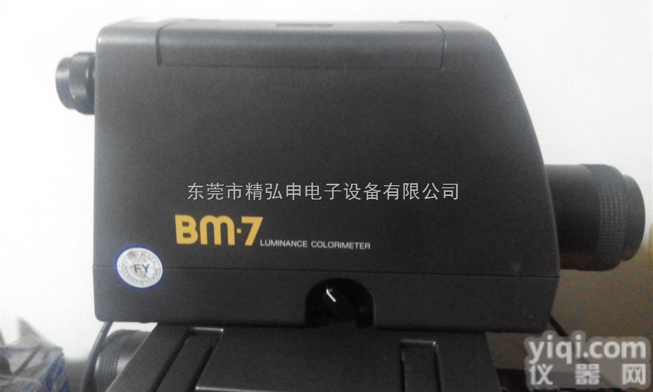 BM-7  销售-回收TOPCON拓<em>普康</em>BM-7<em>色度</em><em>亮度</em>计