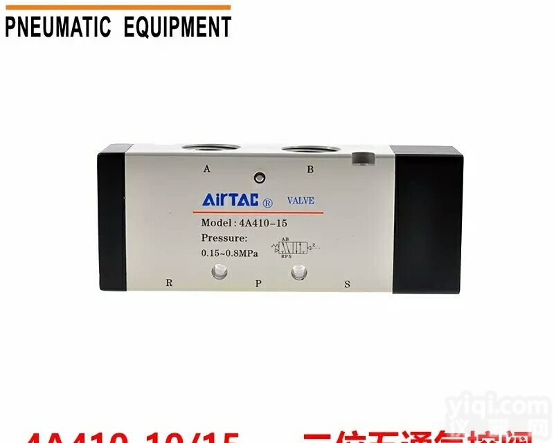 批发AIRTAC  亚德客4A420-15<em>气控阀</em>4A420-15大量<em>现货</em>