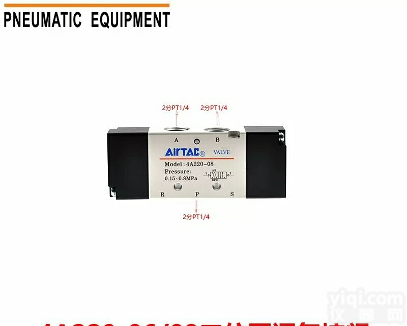 原装AIRTAC<em>气控阀</em>  4A230E-06<em>亚德</em>客4A230P-06大量现货