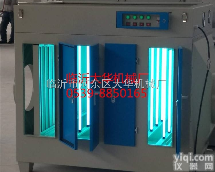 <em>临沂</em><em>等离子</em>光氧<em>一体机</em>全新技术