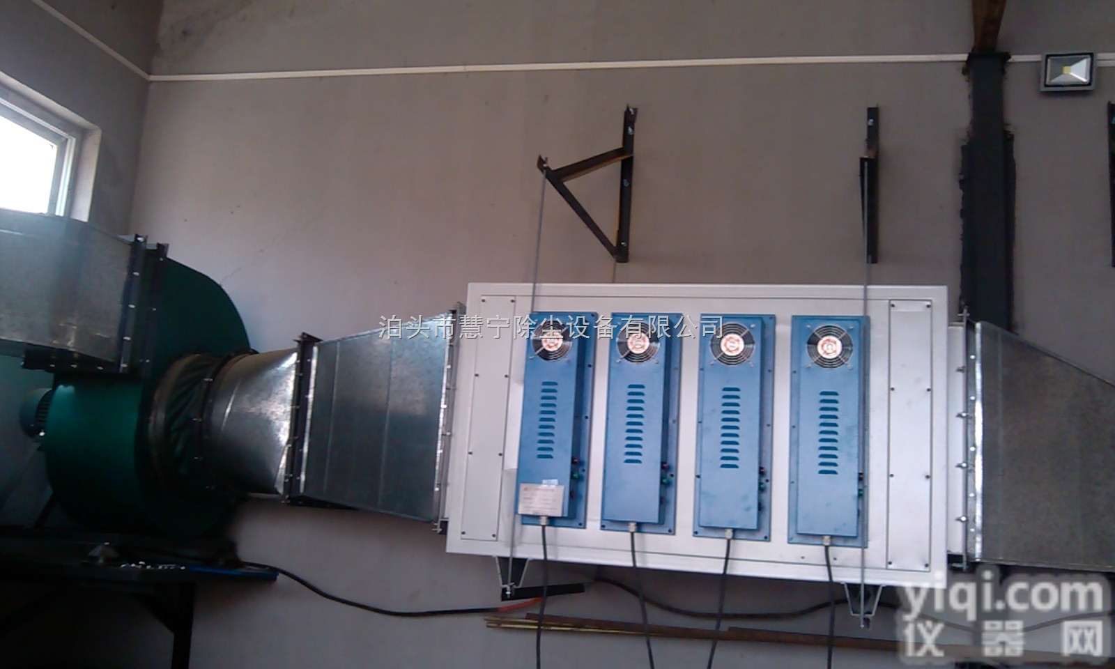 ZUVH  浙江光氧催化<em>废气</em><em>净化器</em>厂家<em>直销</em>