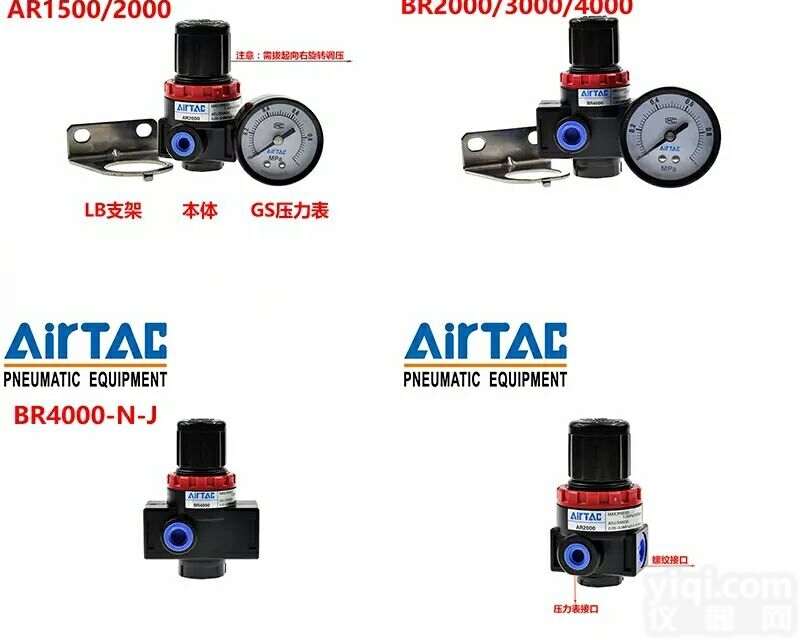 AR1500  鄂尔多斯<em>亚德</em>客<em>调压</em>阀AR1500/AR2000办事处