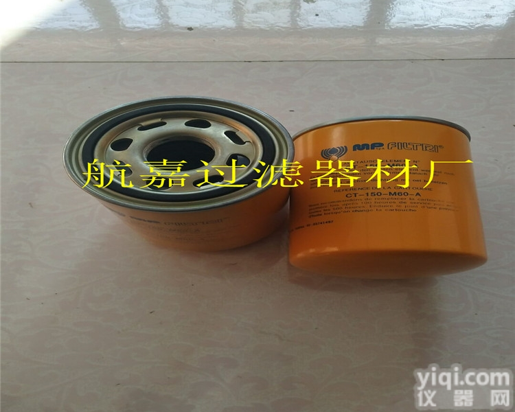 CT-150-M60-A  购买CT-150-M60-A<em>滤芯</em>认准航嘉过滤<em>器材厂</em>