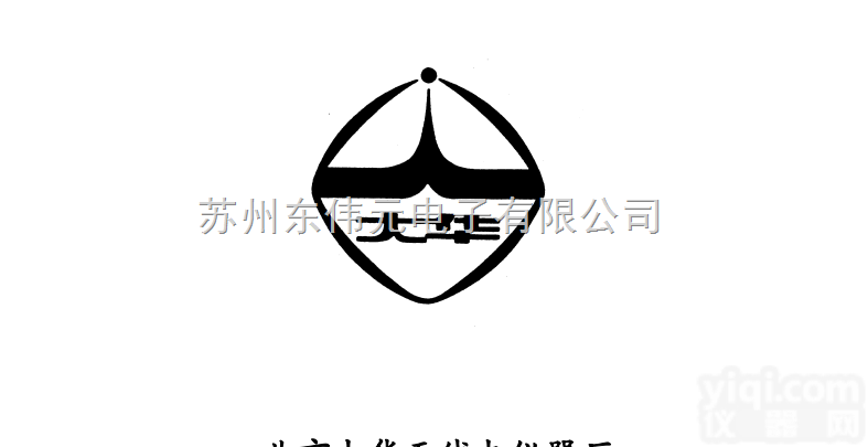 DH1718E  DH1718E系列北京<em>大华直流电源</em>