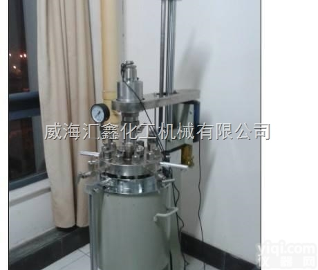 中SY不锈钢<em>反应釜</em>，中试<em>电加热</em><em>高压</em>釜