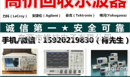 <em>RTO1022</em>  <em>罗德</em>与<em>施瓦茨</em><em>RTO1022</em>回收示波器-<em>RTO1022</em>