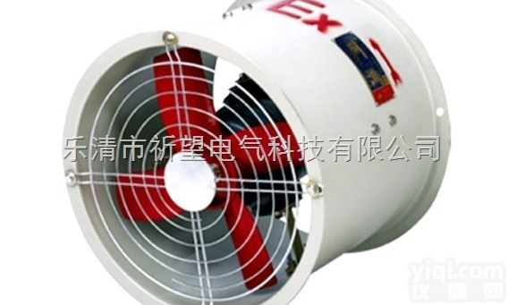 <em>CBF-300  CBF-300防爆轴流风机</em>