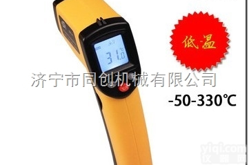 GM320  手持式测<em>温枪</em><em>非接触式</em>感温器-50-330度