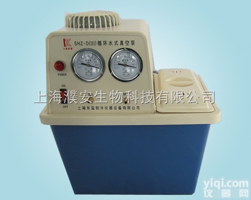 SHZ-D（III）  循环水<em>真空泵</em>SHZ-D（III）  <em>上海</em>濮安