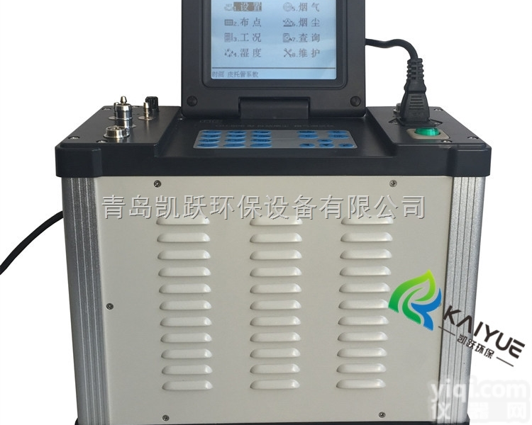 KGH-60W  兰州锅炉管道<em>烟气</em>排放<em>烟尘</em><em>烟气</em>测试仪