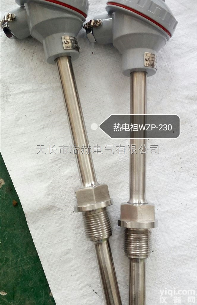 <em>热电阻</em>WZPK-13  热套<em>热电偶</em>、<em>热电阻</em>WZPK-13,WZPK2-01