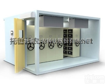 <em>智能型</em>种子<em>低温</em>低湿储藏柜
