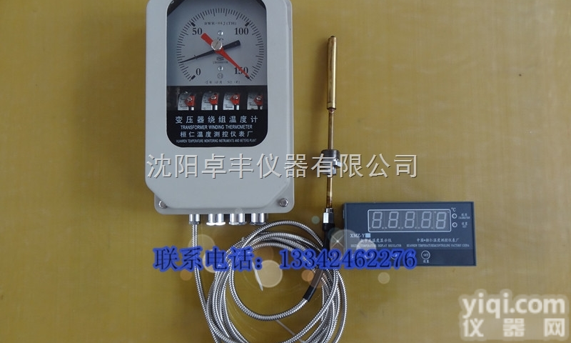<em>沈阳</em>供应BWR-06J（TH）变压器<em>绕组</em><em>温度计</em>