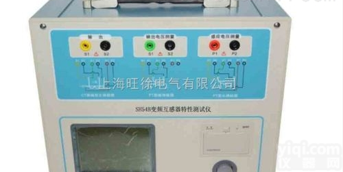 <em>杭州</em>SH54B<em>变频</em>互感器特性测试仪