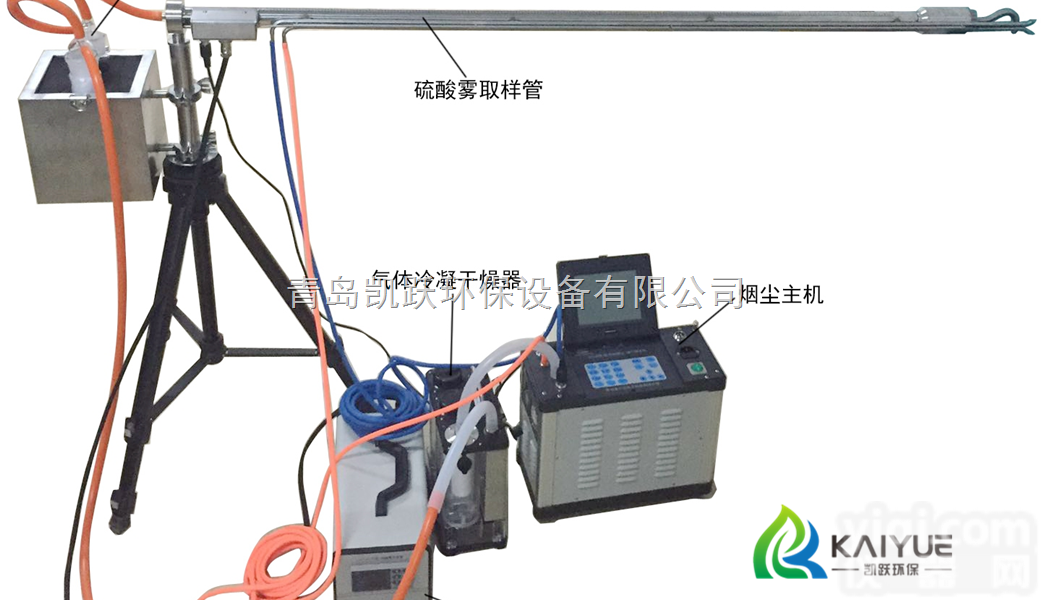 GH-6070A  固定<em>污染源</em>烟气<em>排放</em>硫酸雾采样器