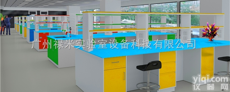 LUMI-SYT1578  河南<em>开封实验台</em>生产厂家