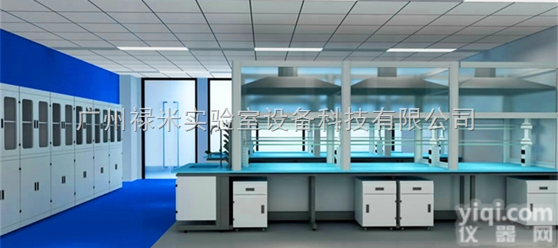 LUMI-SYS1118  禄米实验室家具<em>厂家</em>,实力雄厚,<em>质量保证</em>