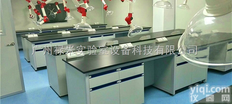 LUMI-YQT1194  贵州<em>遵义</em>实验室<em>仪器</em>台生产厂家