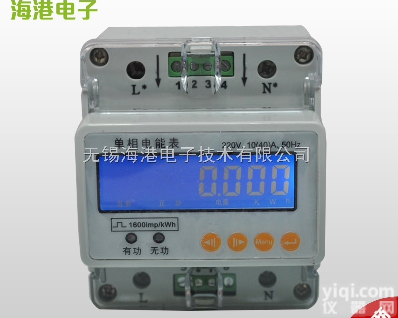 HGDL-3D  HGDD-34多<em>回路</em>多<em>功能表</em>