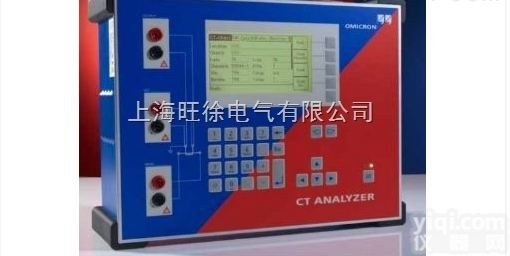 沈阳<em>奥地利</em>OMICRON变频<em>互感器</em>特性测试仪
