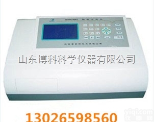 普朗9602A<em>酶标仪</em>代理 <em>现货供应</em>，质量质保