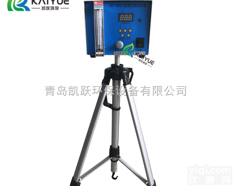 贵州<em>疾控</em>ZXBY-300<em>微生物</em>采样器