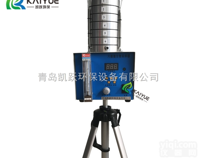 第三方<em>智能</em>BY-<em>300</em>空气微生物采样器