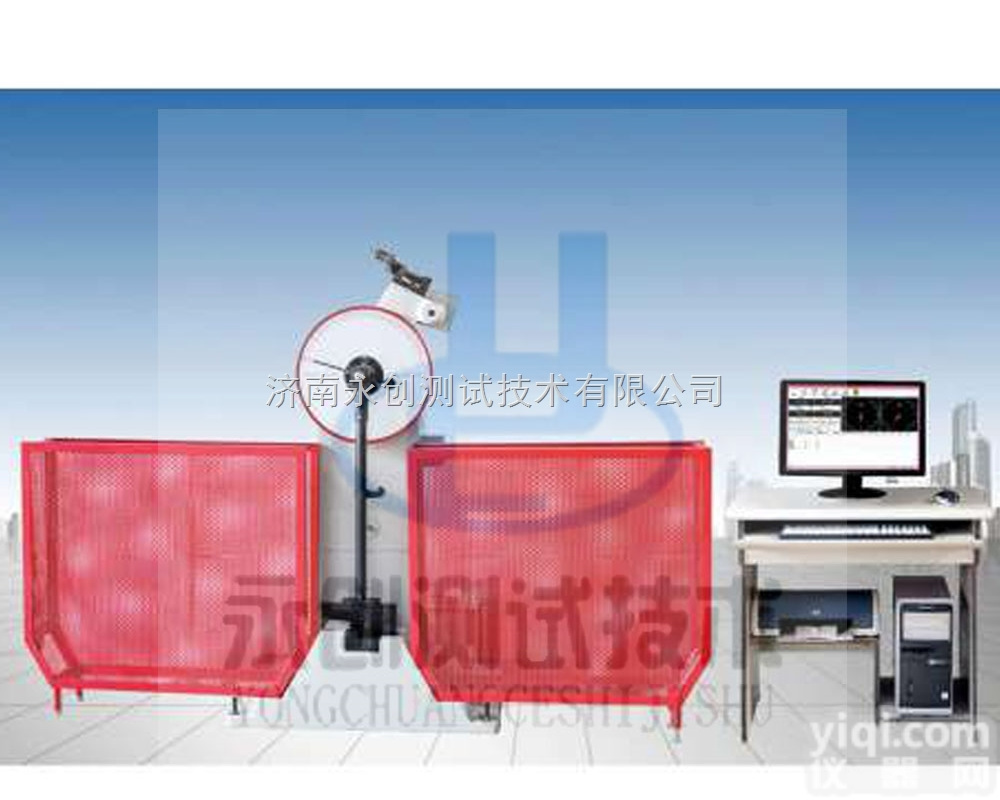 <em>安全帽</em>冲击吸收<em>性能</em>试验机
