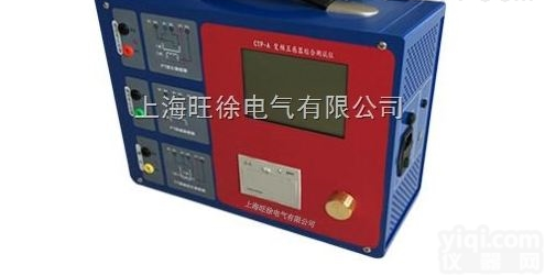 <em>南昌</em>BC3540<em>互感器</em>暂态特性分析仪