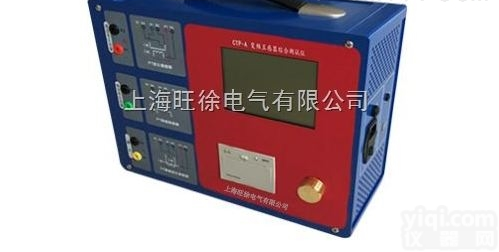 <em>西安</em>XUJI-1200B<em>互感器</em>暂态特性<em>分析仪</em>