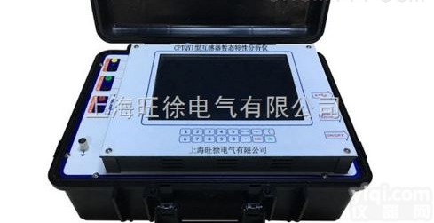 <em>沈阳</em>CPTQYI型<em>互感器</em>暂态特性<em>分析仪</em>