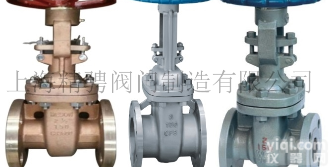 Z41W Z41H  <em>船用</em><em>美标</em><em>闸阀</em>
