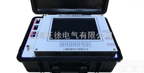 <em>西安</em>HYVA-403型<em>互感器</em>暂态特性<em>分析仪</em>