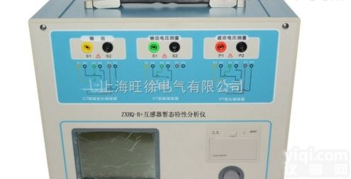 <em>沈阳</em>ZXHQ-B+<em>互感器</em>暂态特性<em>分析仪</em>