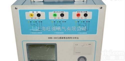 <em>沈阳</em>BOHG-208<em>互感器</em>暂态特性<em>分析仪</em>