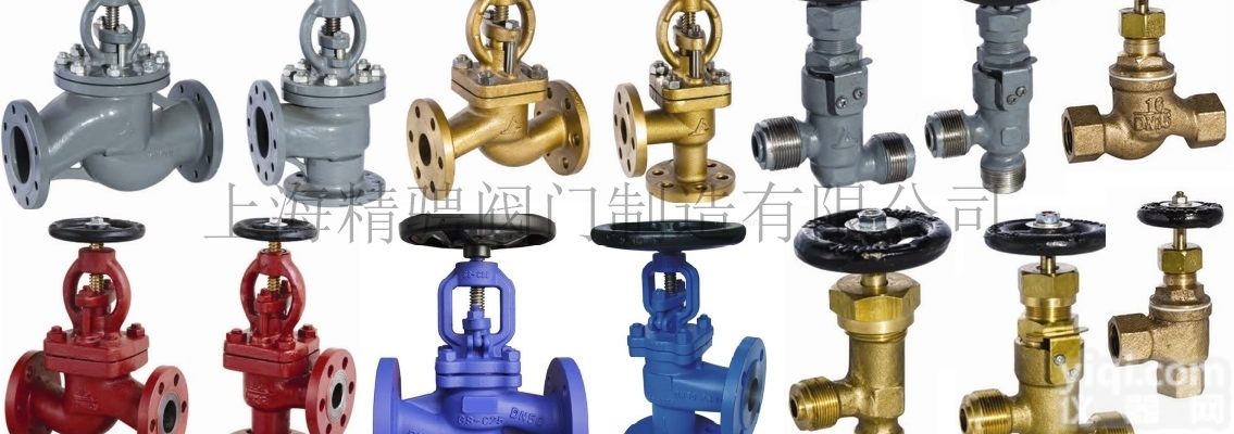 GB/T584 GB/T587  <em>船用</em>铸铁/铸钢/<em>青铜</em>截止阀