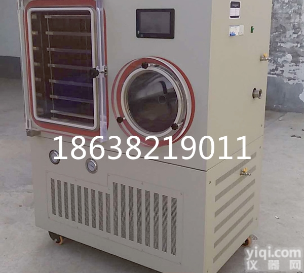 熊胆粉<em>冻干机</em>  LGJ-100F<em>硅油</em>加热熊胆粉冷冻干燥机