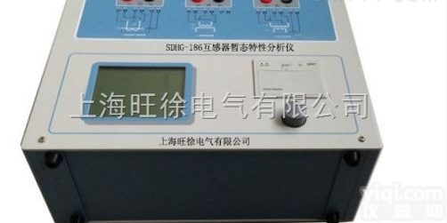 <em>西安</em>SDHG-186<em>互感器</em>暂态特性<em>分析仪</em>