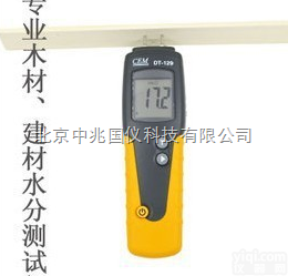 华<em>盛昌</em>DT129  水分计<em>湿度计</em>建材水分测试仪工业数显